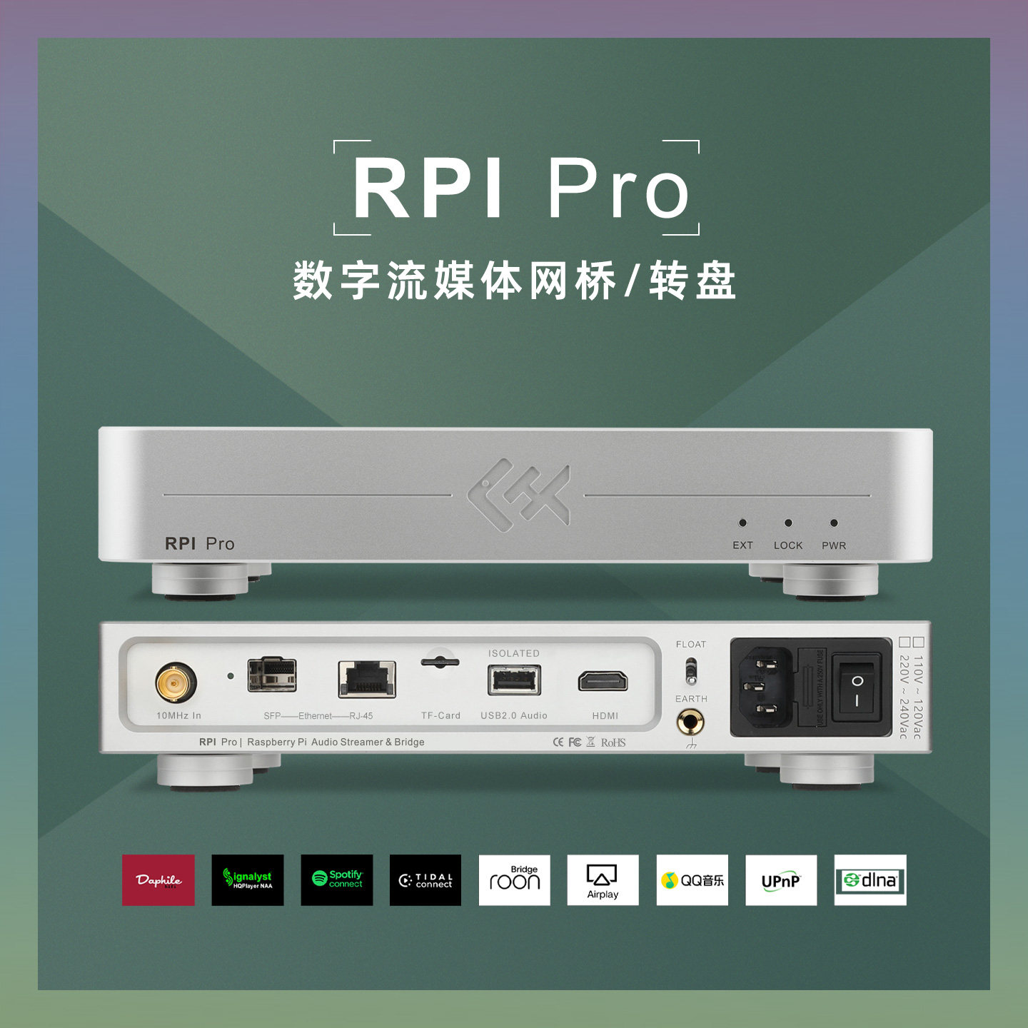 Tiger Fish Audio RPI Pro Strea - Music Audio Pro recension och pris