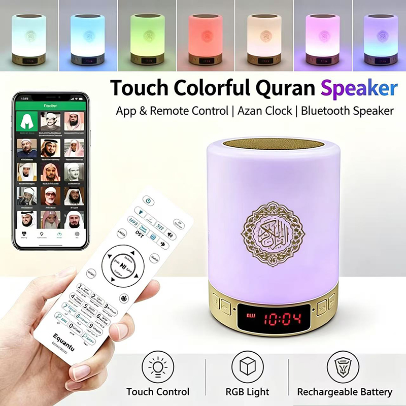 Night Light Muslim Arabic Kora - Audio Music Player Pc recension och pris