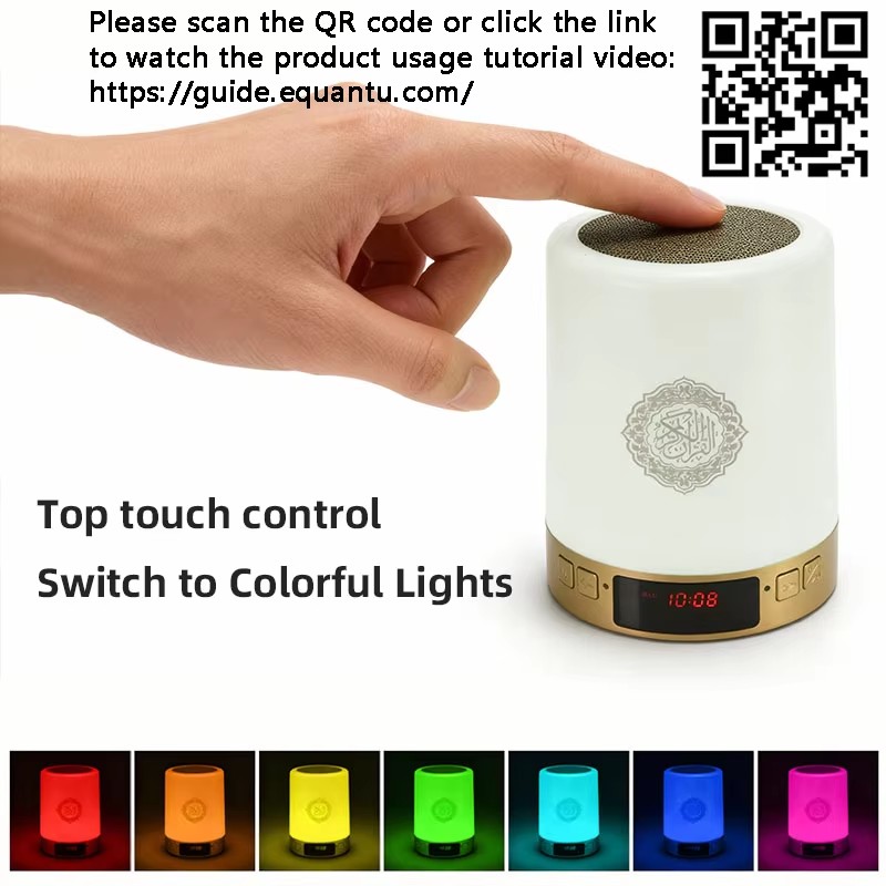 Night Light Muslim Arabic Kora - Audio Music Player Pc recension och pris