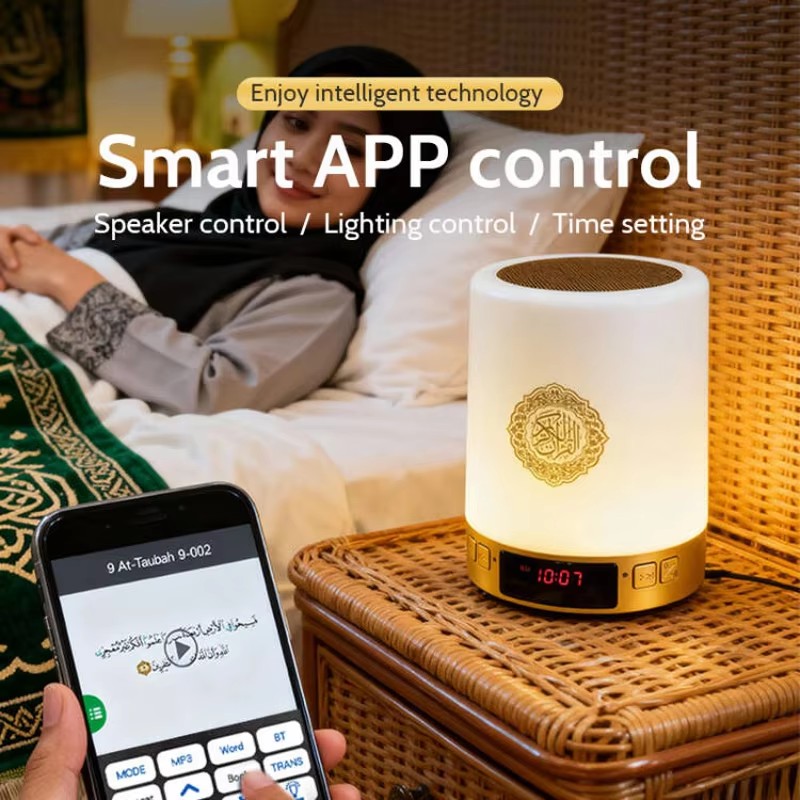 Night Light Muslim Arabic Kora - Audio Music Player Pc recension och pris
