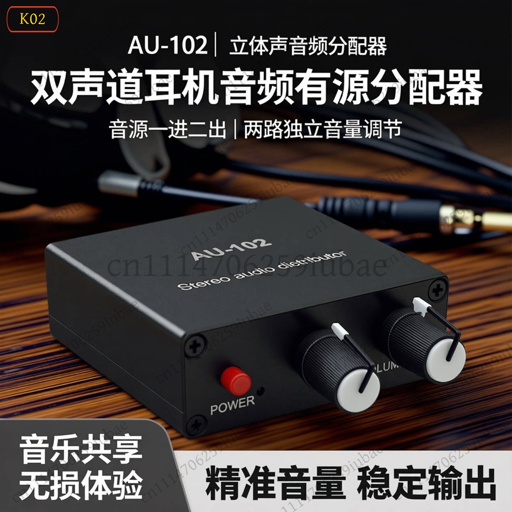 BK_Stereo Audio Active Splitte - Audio Music Splitter recension och pris