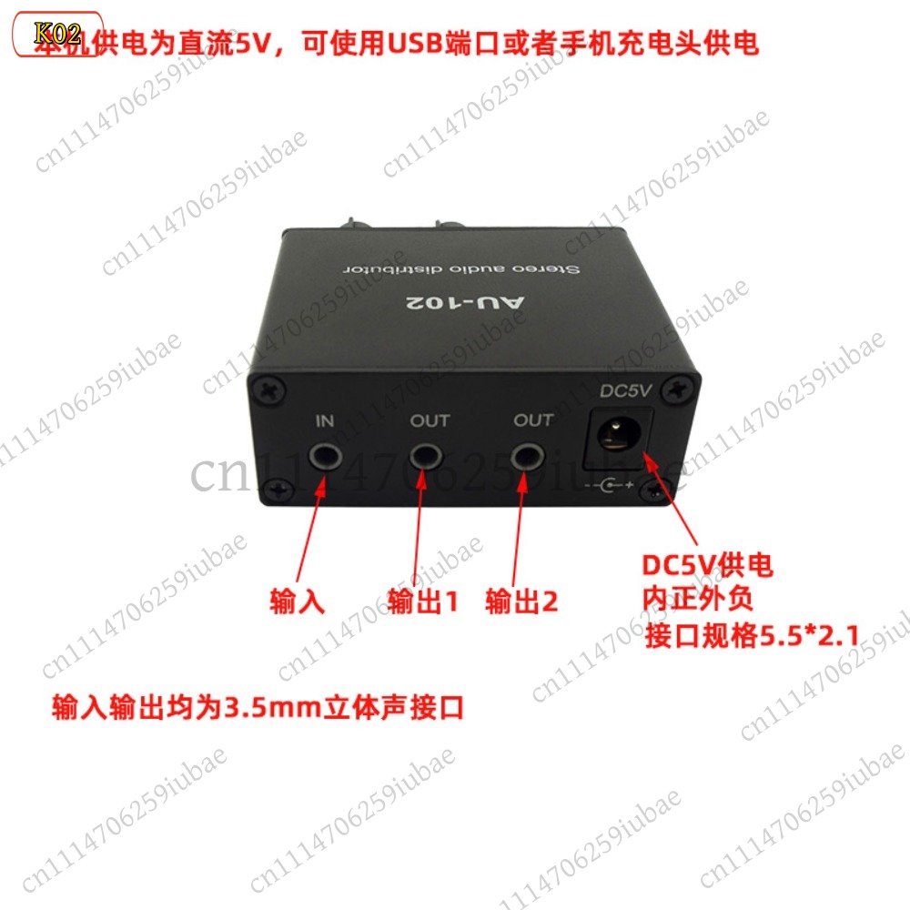 BK_Stereo Audio Active Splitte - Audio Music Splitter recension och pris