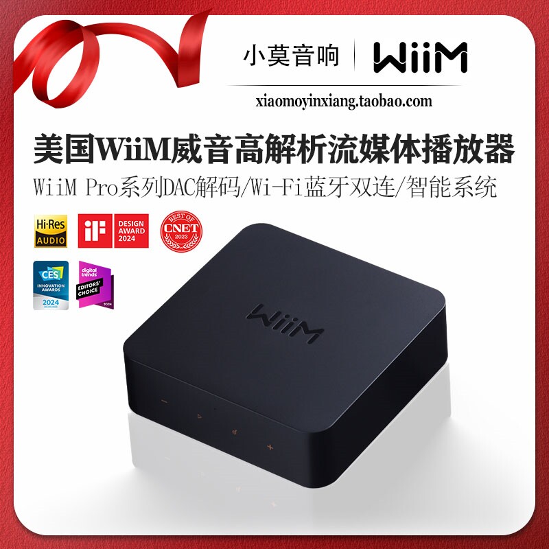 WiiM Pro Bluetooth WIFI Audio  - Music Audio Pro recension och pris