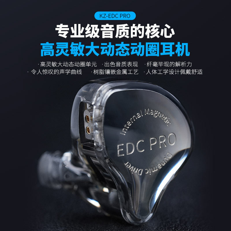 KZ EDC Pro Headset Dynamic In- - Music Audio Pro recension och pris