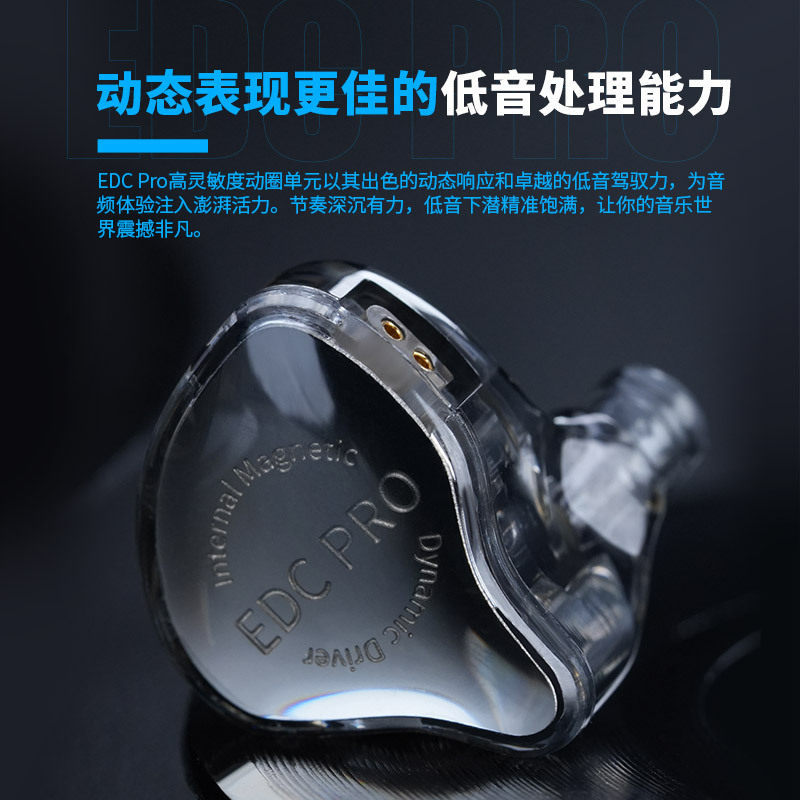 KZ EDC Pro Headset Dynamic In- - Music Audio Pro recension och pris